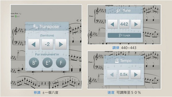 伴奏王下载