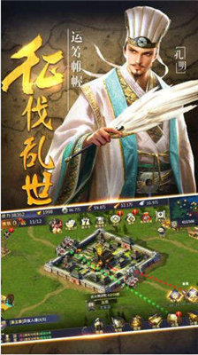三国神将版红包版下载_三国神将版红包版官方正版下载v1.532