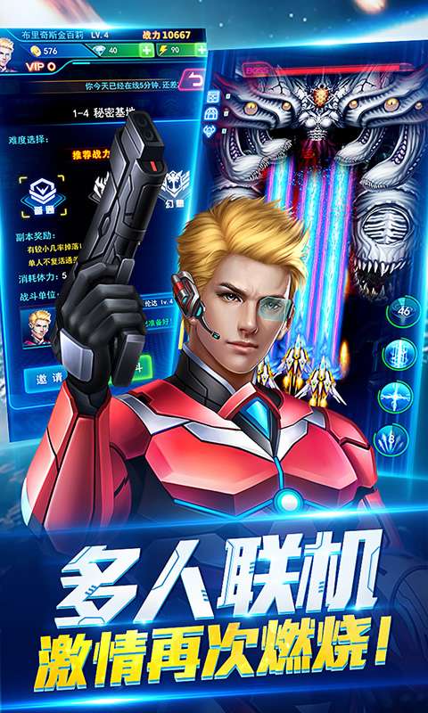 雷神战记app_雷神战记app官方版_雷神战记app攻略