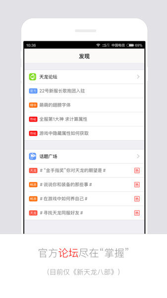 畅游+官方下载