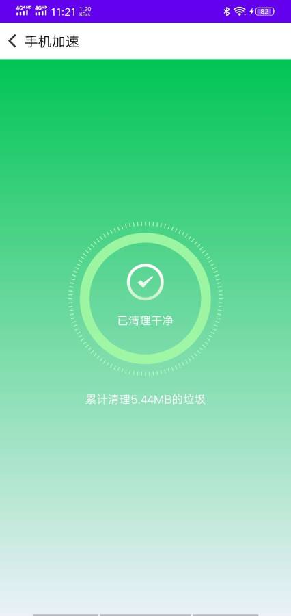 仟亿优化下载_仟亿优化下载官网下载手机版_仟亿优化下载安卓版