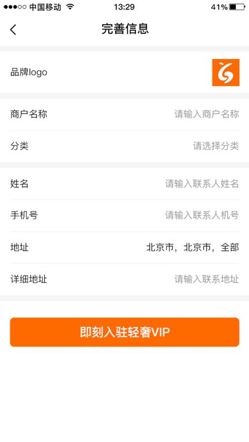 智胜云下载_智胜云下载安卓手机版免费下载_智胜云下载安卓手机版免费下载