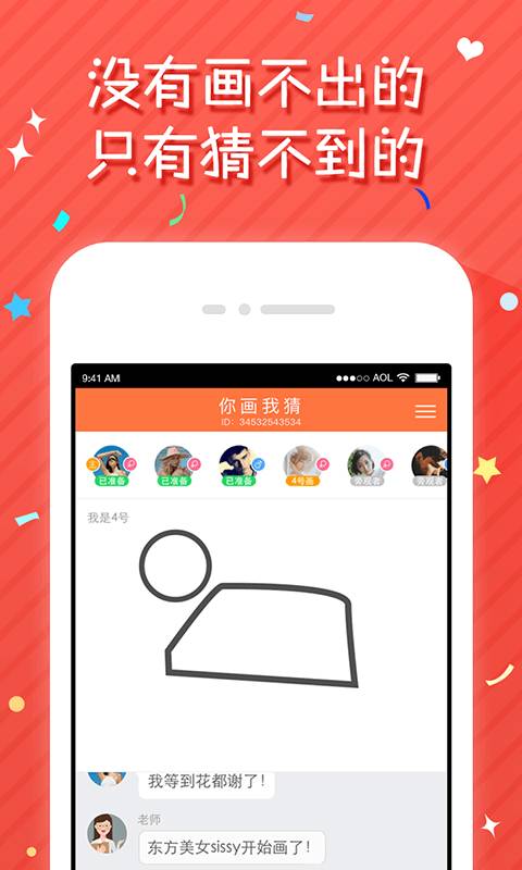 同城觅友app_同城觅友app中文版下载_同城觅友appapp下载