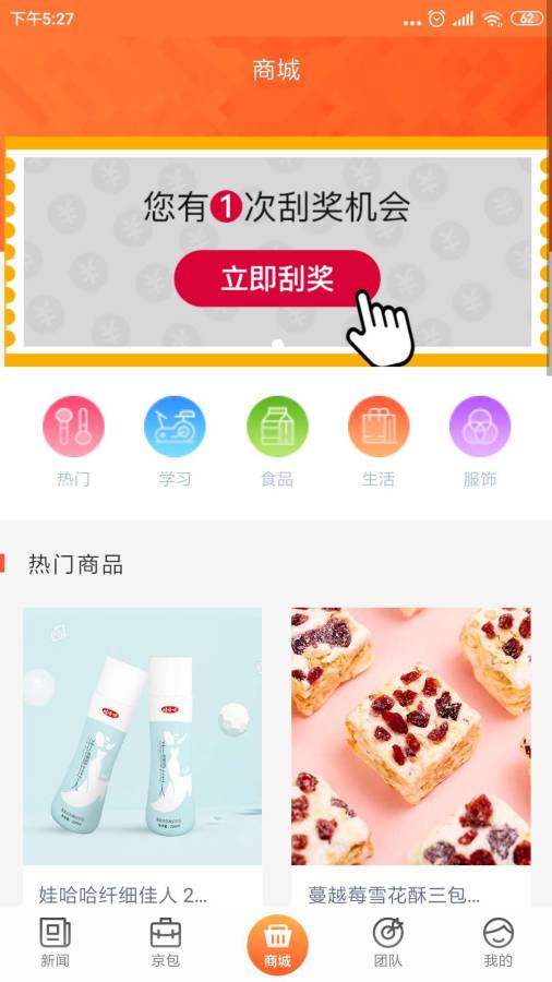 智链云仓下载_智链云仓下载手机版_智链云仓下载iOS游戏下载