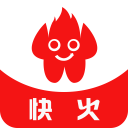 快火 快火