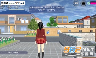 樱花校园模拟器汉化版(修改器)最新版