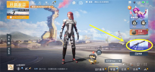 和平精英三周年福利碎片怎么获得 获取方法盘点