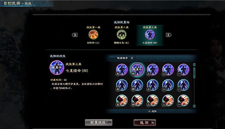 三国群英传8怎么搜寻武将