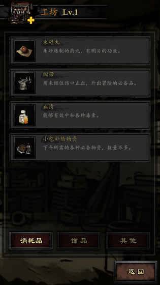 幽行玄城 - 盗墓诡闻录app_幽行玄城 - 盗墓诡闻录app破解版下载