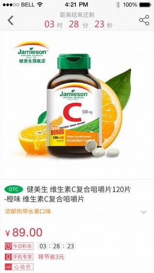 健一网app