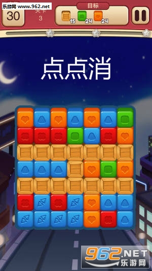 点点消红包版