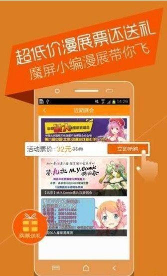 涩系漫画最新版下载-涩系漫画免费下载安装v2.1.00