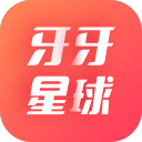 牙牙星球 牙牙星球