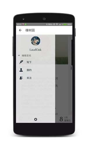 橡树园app_橡树园appios版_橡树园app手机游戏下载