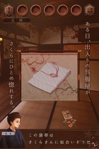 逃脱游戏：樱花节app_逃脱游戏：樱花节appapp下载_逃脱游戏：樱花节app手机版