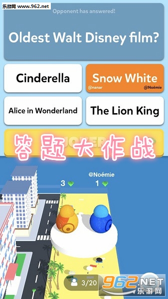 答题大作战官方版