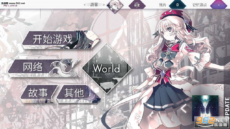 Arcaea安卓最新破解版