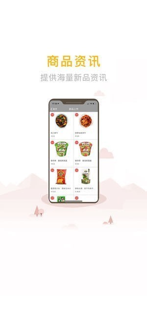 米兰e生活app