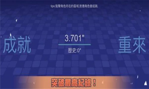 大神一心两