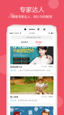 小蓝图app下载_小蓝图app下载app下载_小蓝图app下载小游戏