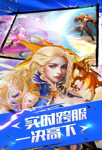 神武觉醒ios版