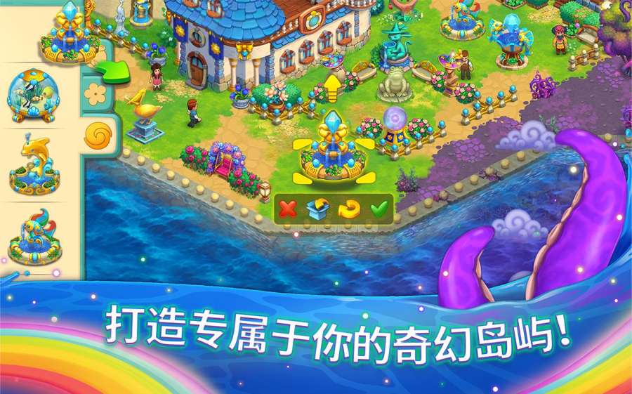解咒魔幻岛app_解咒魔幻岛app安卓版下载_解咒魔幻岛app破解版下载