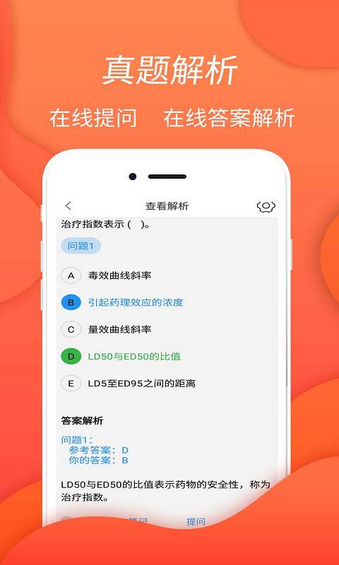 执业西药师题库下载_执业西药师题库下载小游戏_执业西药师题库下载最新版下载
