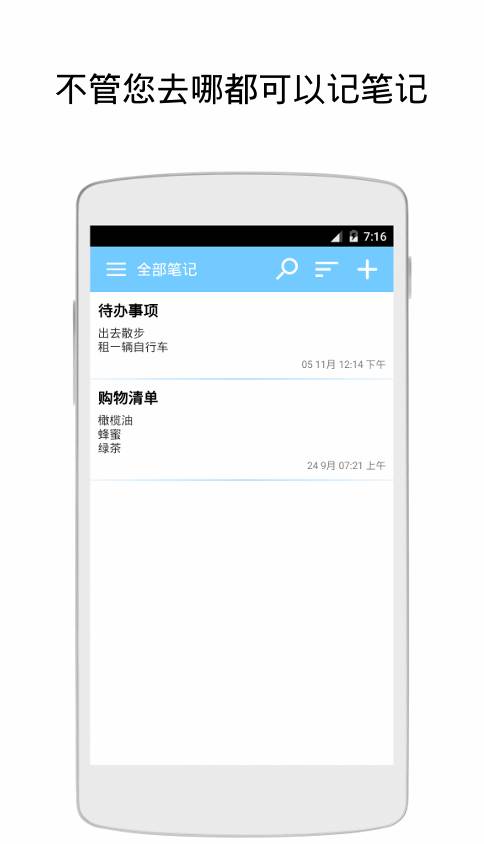 我的笔记:Keepapp_我的笔记:Keepapp小游戏_我的笔记:Keepapp最新官方版 V1.0.8.2下载