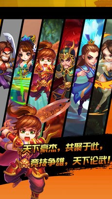 战国策ios游戏下载