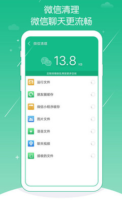 天天爱清理最新版下载_天天爱清理最新版下载iOS游戏下载_天天爱清理最新版下载官方正版