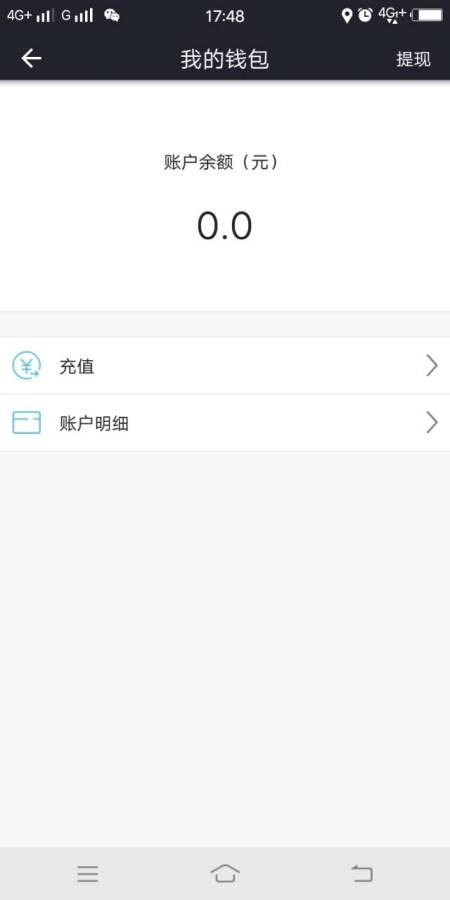 迪迪司机下载_迪迪司机下载破解版下载_迪迪司机下载ios版下载