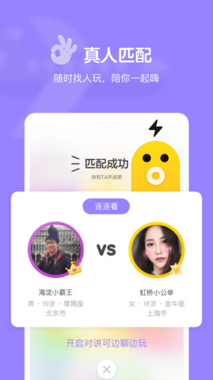 快手小游戏下载安装2022APP版_快手小游戏官方正版下载v3.11.6 手机版