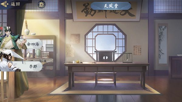 武林闲侠水坞林攻略 江湖水坞林十二连环坞任务流程攻略[多图]图片3