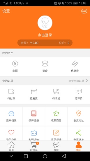 养车无忧app下载_养车无忧app下载手机游戏下载_养车无忧app下载官方版