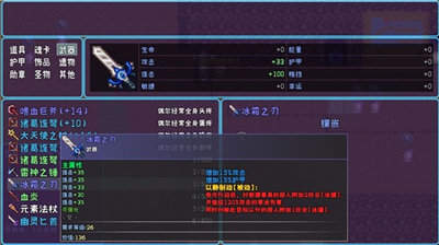 次元旅人正式版