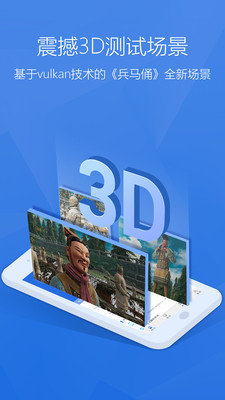 安兔兔最新版下载_安兔兔最新版下载app下载_安兔兔最新版下载中文版
