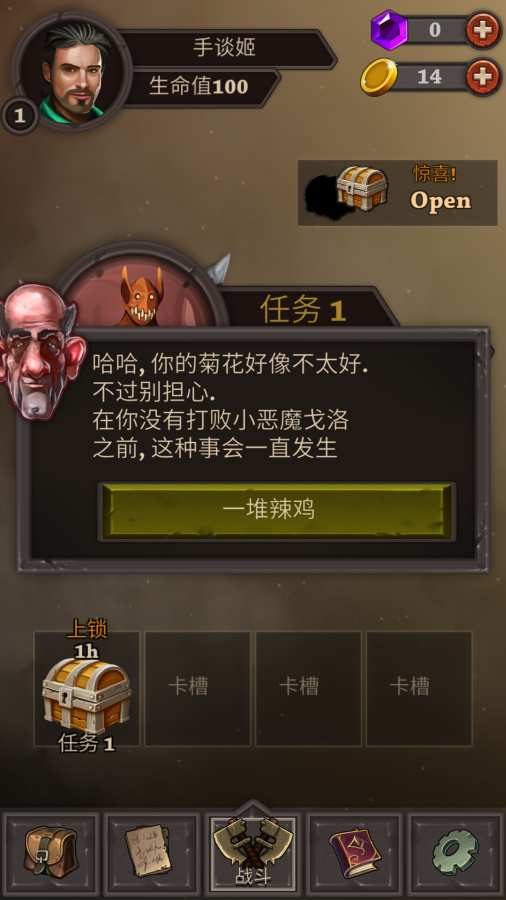 卡牌任务app_卡牌任务app安卓版_卡牌任务app手机游戏下载