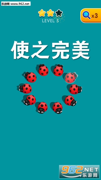 使之完美最新破解版