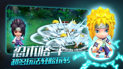 忍者大乱斗ios版
