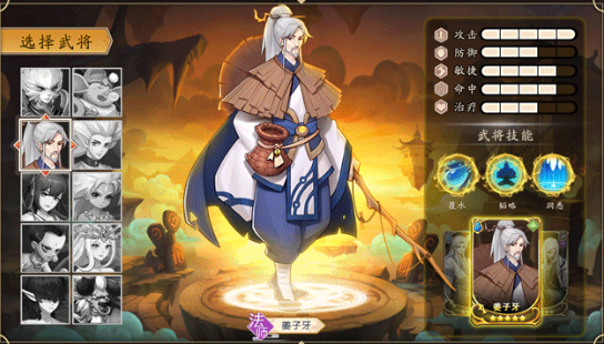 放置封神录修改版app下载手机版下载v1.2.680