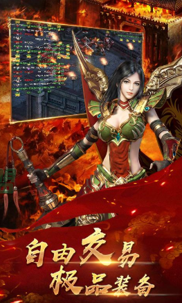 华哥传奇(礼包兑换码)手机app_华哥传奇(礼包兑换码)下载v2.88