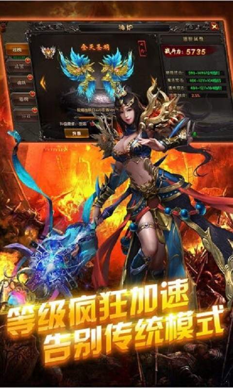 教主之家优惠版下载安装_教主之家优惠版(送充值卡)下载v2.0