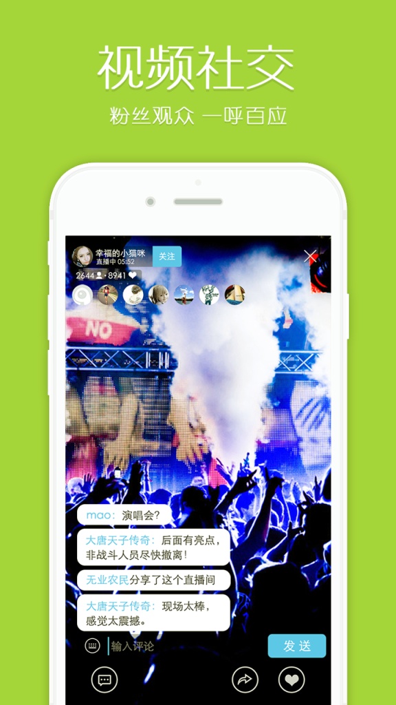 19播app_19播app最新官方版 V1.0.8.2下载 _19播appapp下载