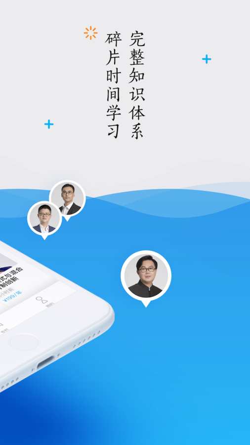 量见app_量见app最新版下载_量见appiOS游戏下载