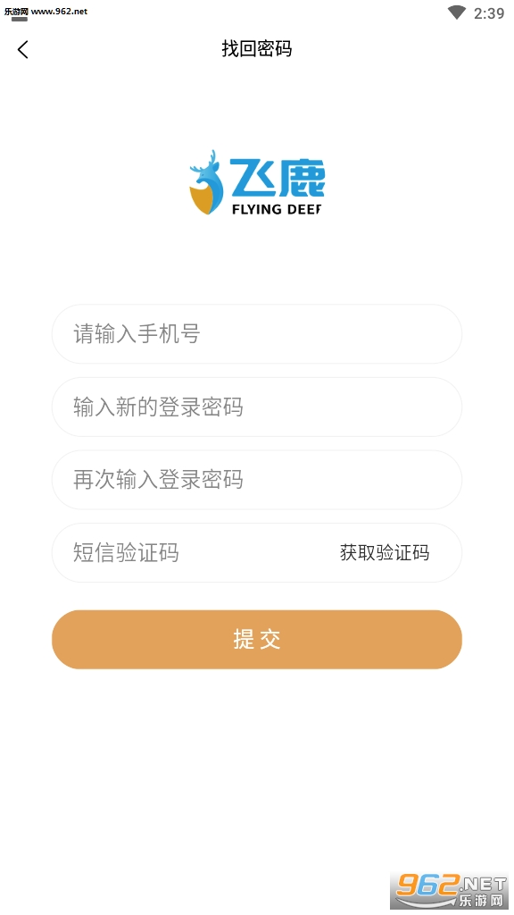 飞鹿(做任务赚钱)安卓软件下载_飞鹿(做任务赚钱)安卓软件下载中文版下载