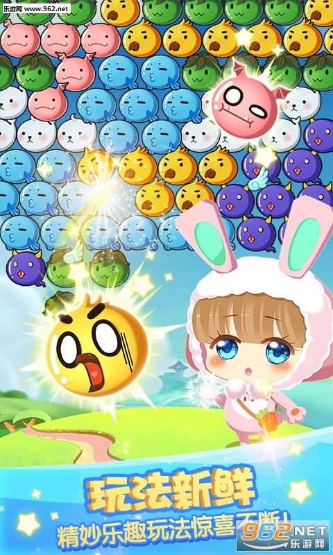 泡泡龙开心萌宠红包版_泡泡龙开心萌宠红包版app下载_泡泡龙开心萌宠红包版官方版
