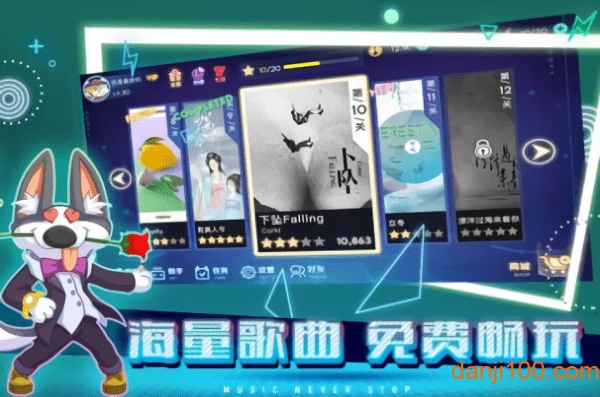 不休的音符游戏下载安装_不休的音符官方正版下载v4.221 手机版