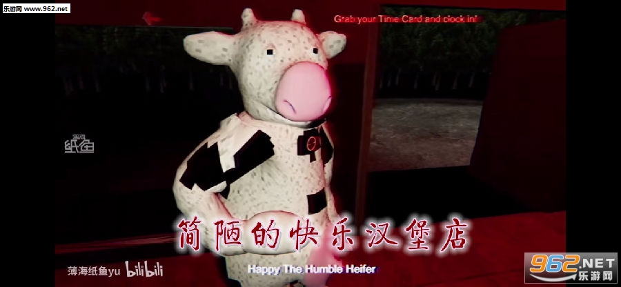 简陋的快乐汉堡店手机版
