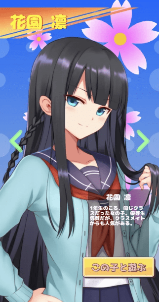彼女一点点游戏-彼女一点点最新版下载 v1.0.1