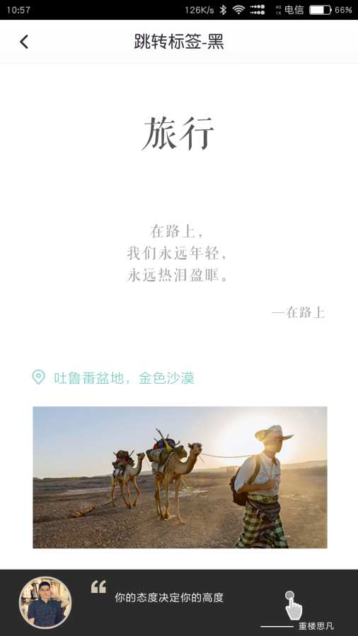 有店app_有店app手机版_有店app小游戏
